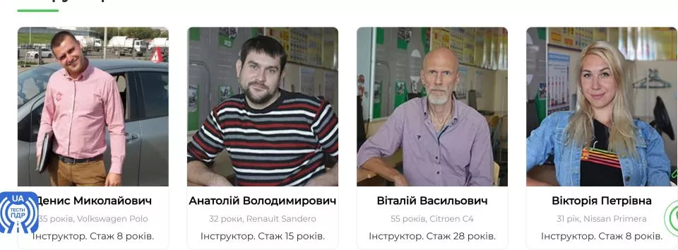 🚗 AUTO SCHOOL Дніпро